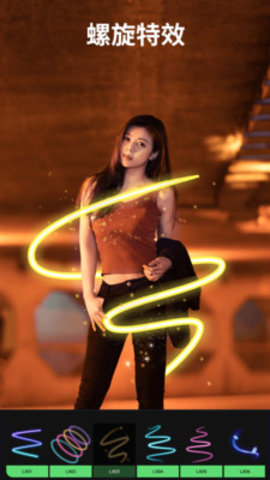 大神P图app下载2