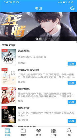 木子小说免费看小说下载1