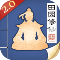 无极仙途作弊菜单游戏下载安装 v1.3.0