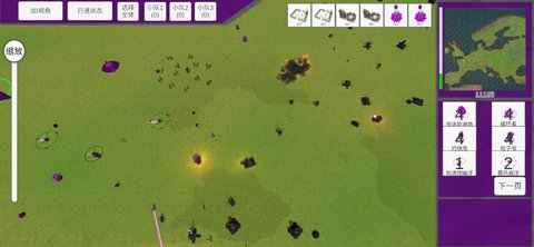 战争史诗2危机最新版游戏下载安装