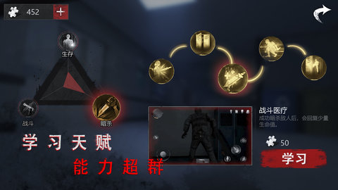 无尽噩梦诡医院全枪械皮肤解锁版游戏下载安装1