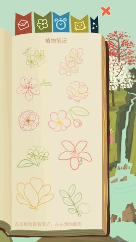 老农种树全树图鉴解锁版游戏下载安装3