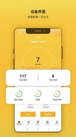 汼汼生活app手机版下载1