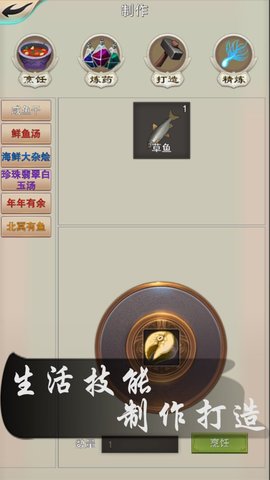 一剑平秋风作弊菜单外挂辅助游戏下载安装1