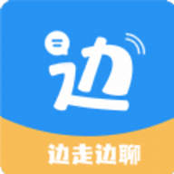 边走边聊app安卓版下载 v1.1.1