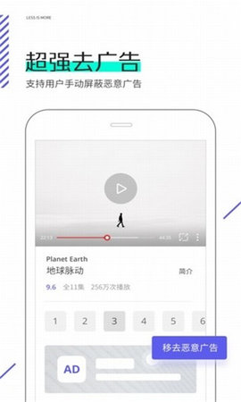 星际浏览器app官方版下载1