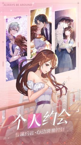 早安少女全SSR角色服装解锁版游戏下载安装1