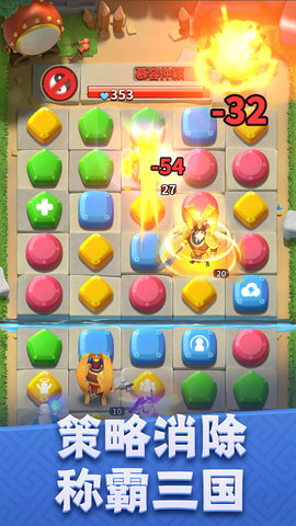 主公别消我正式版游戏下载安装4