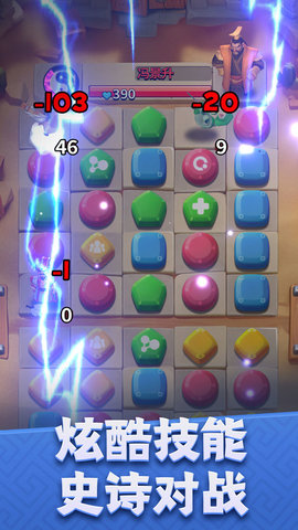 主公别消我正式版游戏下载安装3