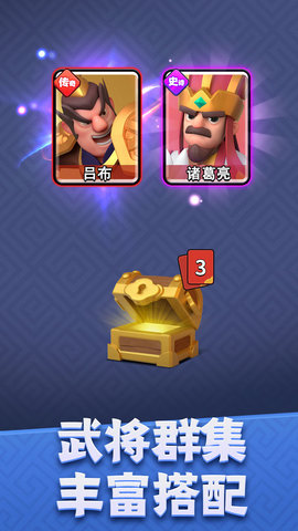 主公别消我正式版游戏下载安装2