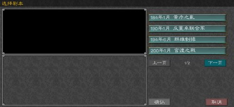 英雄的黎明2无异常存档版游戏下载安装4