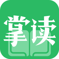 掌读小说阅读器下载