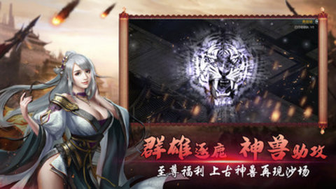 大兵小将全武将谋臣解锁版游戏下载安装1