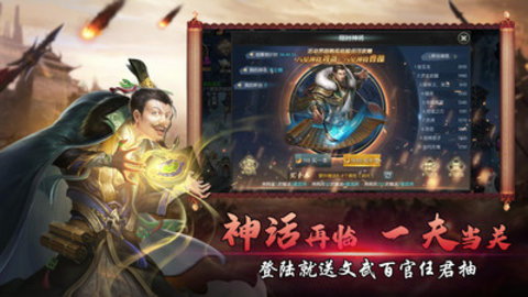 大兵小将全武将谋臣解锁版游戏下载安装4