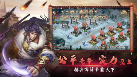 大兵小将全武将谋臣解锁版游戏下载安装5