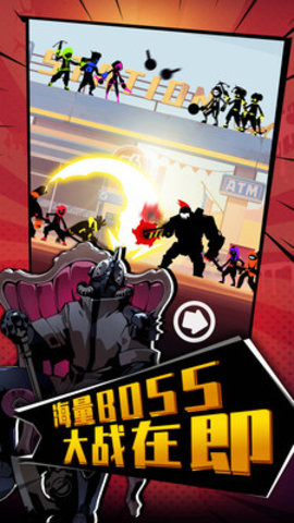 嘻哈格斗王全角色皮肤解锁版游戏下载安装1