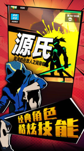 嘻哈格斗王全角色皮肤解锁版游戏下载安装