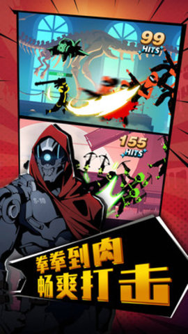 嘻哈格斗王全角色皮肤解锁版游戏下载安装5