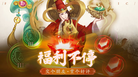 阿修罗之眼全角色解锁版游戏下载安装1