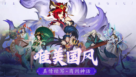 阿修罗之眼全角色解锁版游戏下载安装