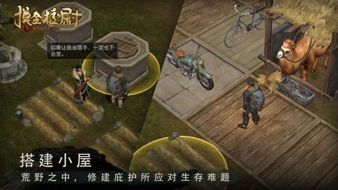 摸金校尉之九幽将军外挂辅助下载安装5