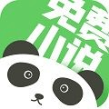 熊猫免费小说下载