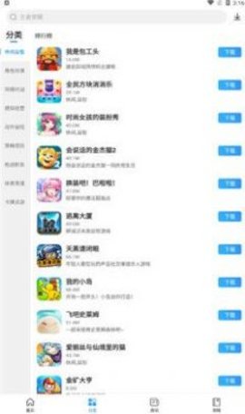 多特游戏盒子手机版下载1