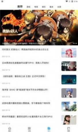 多特游戏盒子手机版下载3