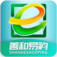 善和易购app手机版下载