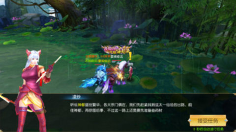 天命传说全时装宠物解锁版游戏下载安装1