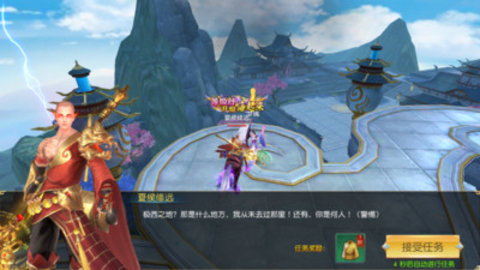 天命传说全时装宠物解锁版游戏下载安装4