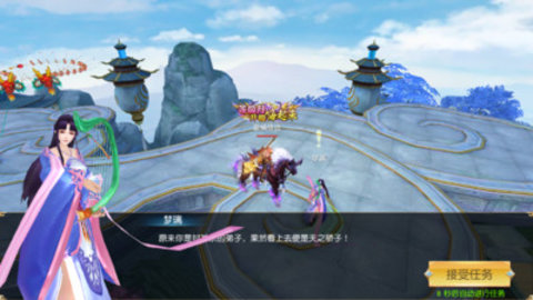 天命传说全时装宠物解锁版游戏下载安装