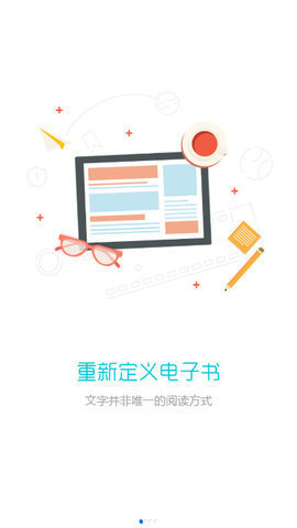 书问阅读app官方下载2