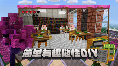 像素建造最新版游戏下载安装3