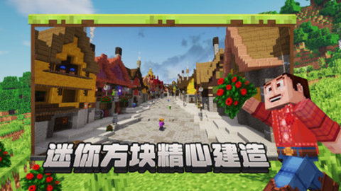 像素建造最新版游戏下载安装5