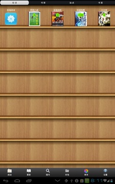 aa小说下载阅读器5.2最新版下载