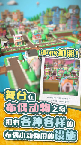 布偶动物的餐厅免付费全店铺解锁版游戏下载4