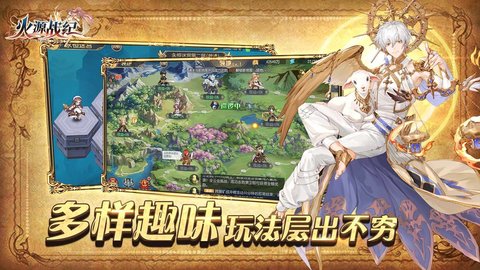 火源战纪全SSR英雄解锁版无限资源游戏下载1