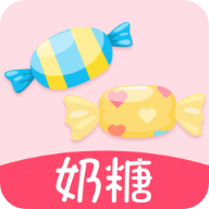 奶糖约会app手机版下载安装