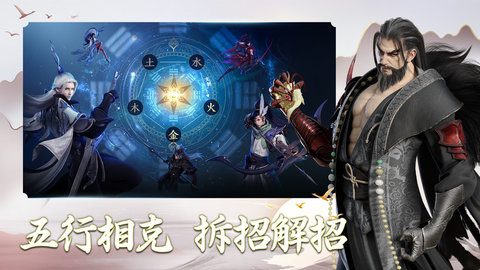 剑侠世界3西山居官方正版下载1