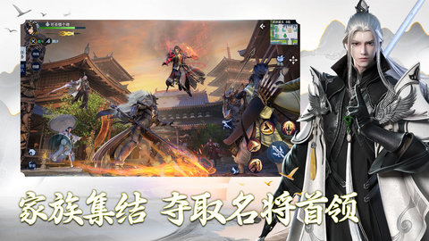 剑侠世界3西山居官方正版下载