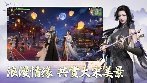 剑侠世界3西山居官方正版下载3