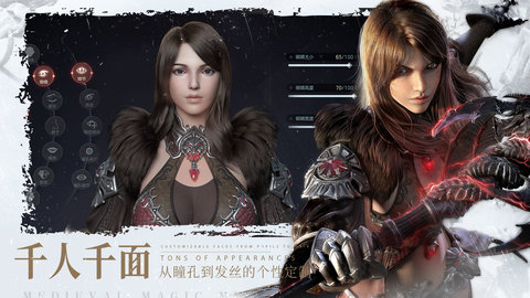 余烬风暴最新版游戏下载安装3