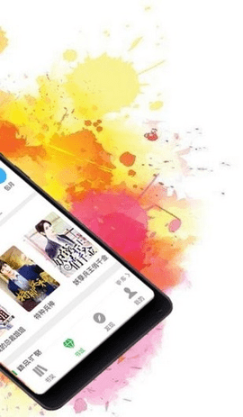 怡读小说安卓版v5.6.6最新版下载