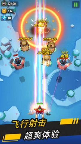 银翼战机全战机技能属性解锁版游戏下载安装5