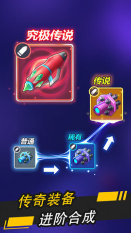 银翼战机全战机技能属性解锁版游戏下载安装2