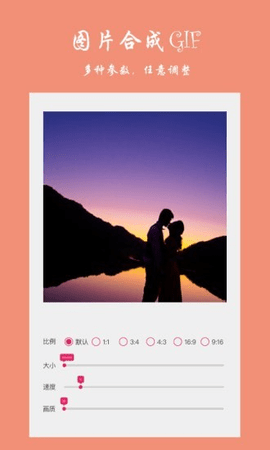 趣修图免费版最新下载3