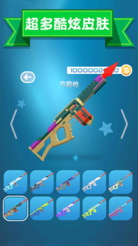 扎心了老铁全皮肤解锁版游戏下载安装3