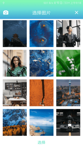 悦颜相机app手机版下载2