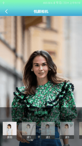 悦颜相机app手机版下载3